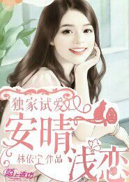 女生书籍