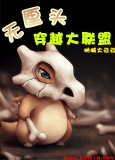 花心的她游戏攻略