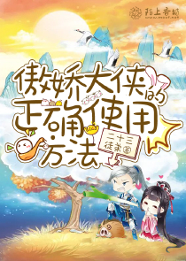 小人物的英傑傳