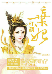 快穿女神帅炸天