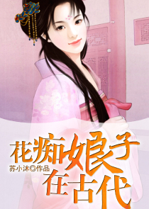 侯卫东官场笔记8有声小说
