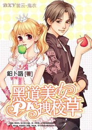 机械斗士