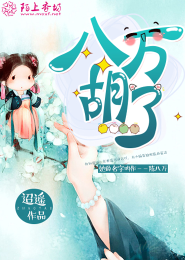 一起来看流星雨三部