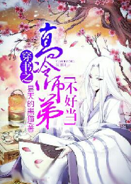 校服裙子裡面什麼都沒有