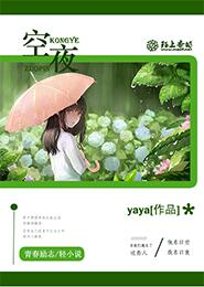 亡夫要出棺
