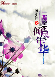 隐婚蜜爱：帝少的心尖宝贝