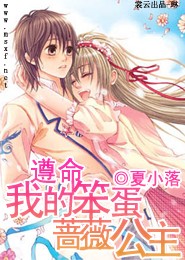 鬼夜行录