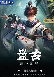 魔尊大人是个女儿控