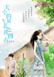快穿攻略反派女主有毒