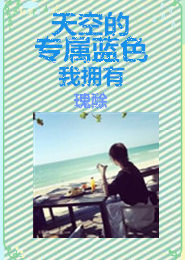 女追男的小说现代言情