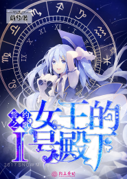 別惹螞蟻國語
