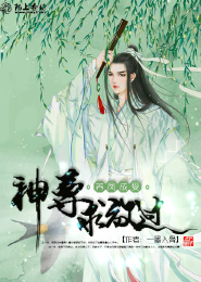 熊猫必须搞事