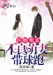 仙八传