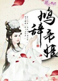 末世女配攻略男神