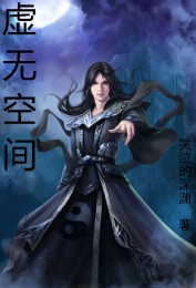宝莲灯杨戬嫦娥