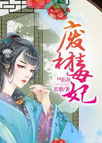 公主陛下请离我远点漫画