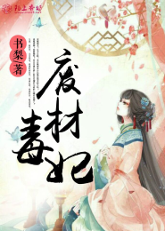 当医生开挂以后