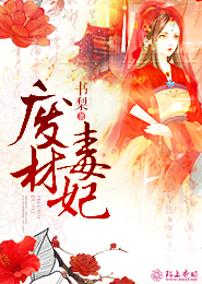 啊好痛