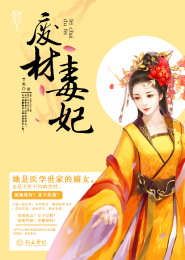 快穿：真正的女主来了