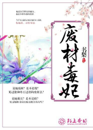 大唐之逍遥王爷女主角