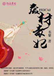 爱格系列小说2011