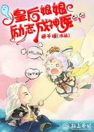 虫师第一季
