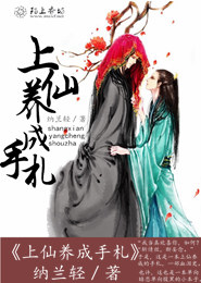 凌珑相关小说