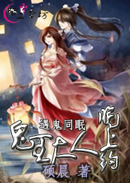 邪瓶大学校园文
