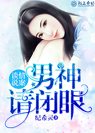 未婚先孕小说女主是老师