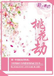 狂人小说