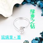 神医邪女：愿与君不离不弃