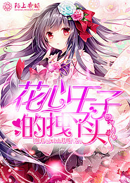荒古诡道