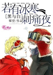 歪歪漫画-快看漫画二次元阅读软件