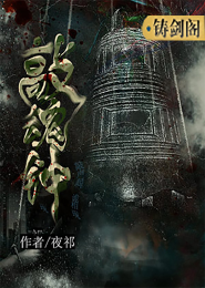 我不想做男配的妻子了