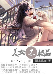 古代么女日常小说