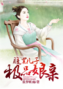霸宠无边：妖孽魔仙，撩上瘾