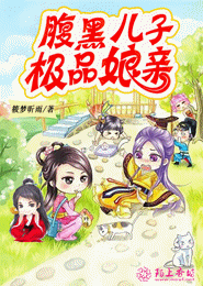 有什么好看的小说推荐一下