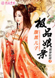 岁月荒唐，错爱成欢