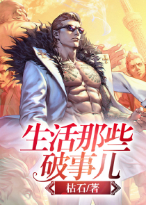 凤求江山也求凰
