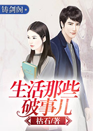 特工王妃好种田