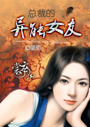 相爷大人，您走好！