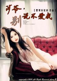 今天你见鬼了吗[娱乐圈]