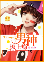 总裁与重生女配