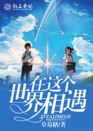 颠覆从火影开始