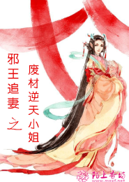 小说七煞女帝