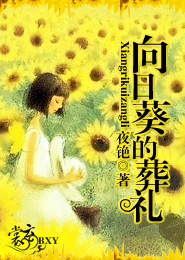 我在精神病院学斩神漫画