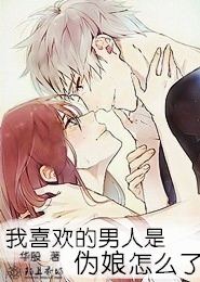 精英学校