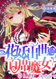 韩安爱恋之轩梦在一起