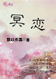 带着坑爹系统在异世界苟活
