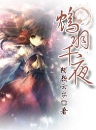 混元轮回道